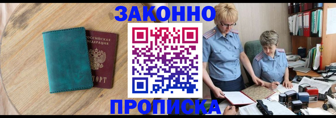 временная регистрация адрес в Калужской области