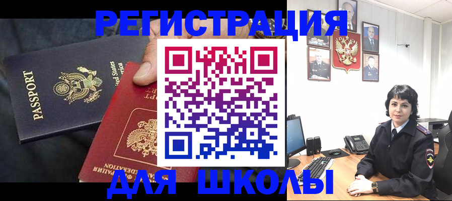 миграционный учет в Калужской области